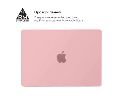 Чохол до ноутбука Armorstandart 16" MacBook Pro M4/M3/M2/M1 A3403/A3186/A2991/A2780 Matte Shell (ARM80492)