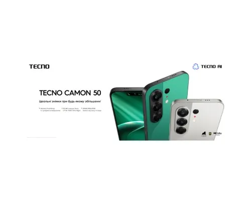 Мобільний телефон Tecno Camon 50 8/256Gb Nebula Titanium (4894947116179)