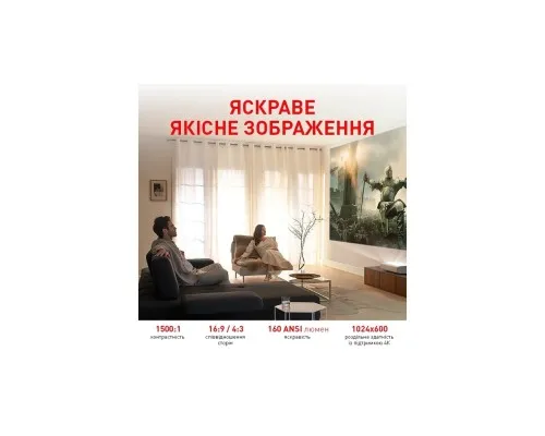 Проектор AURA SPJ-300 (AU-PRJSPJ300-W)
