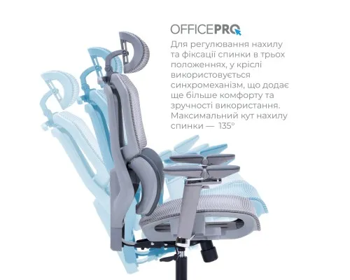 Офісне крісло OfficePro Крісло офісне OfficePro Unity OC710G Grey (OC710G)