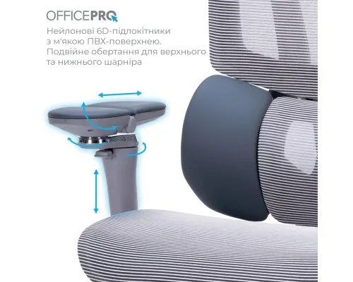 Офісне крісло OfficePro Крісло офісне OfficePro Unity OC710G Grey (OC710G)