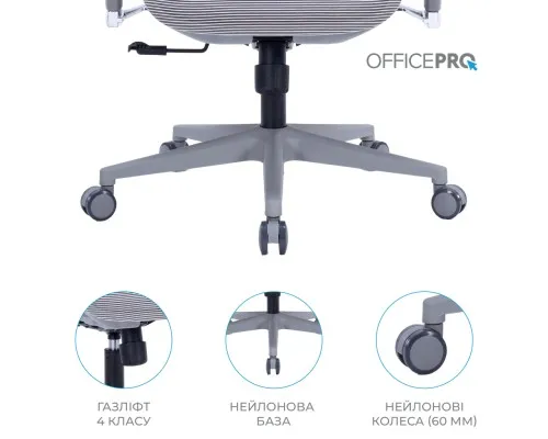 Офісне крісло OfficePro Крісло офісне OfficePro Unity OC710G Grey (OC710G)