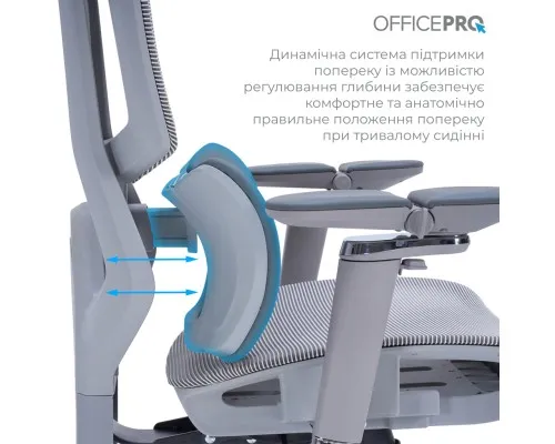 Офісне крісло OfficePro Крісло офісне OfficePro Unity OC710G Grey (OC710G)
