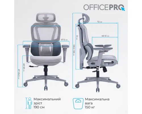 Офісне крісло OfficePro Крісло офісне OfficePro Unity OC710G Grey (OC710G)