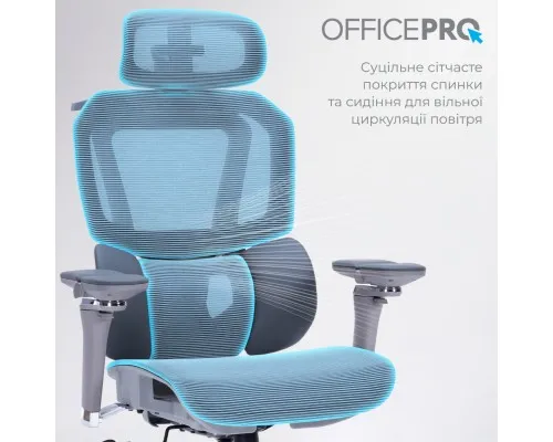 Офісне крісло OfficePro Крісло офісне OfficePro Unity OC710G Grey (OC710G)