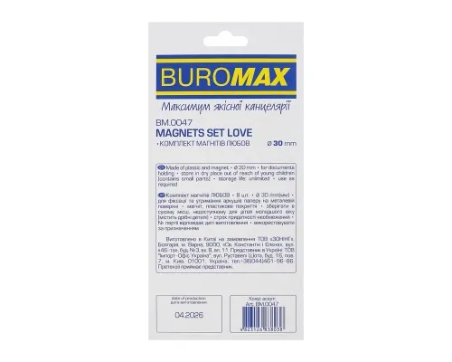 Магніт Buromax набір LOVE, 8 шт 30 мм (BM.0047)