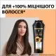 Шампунь Gliss Ultimate Repair для пошкодженого та сухого волосся 250 мл (9000100662918/9000100801416)