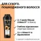 Шампунь Gliss Ultimate Repair для пошкодженого та сухого волосся 250 мл (9000100662918/9000100801416)