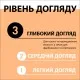 Шампунь Gliss Ultimate Repair для пошкодженого та сухого волосся 250 мл (9000100662918/9000100801416)
