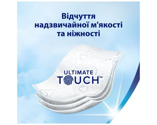 Туалетний папір Zewa Deluxe білий 3 шари 32 рулони (7322541343181)