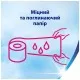 Туалетний папір Zewa Deluxe білий 3 шари 32 рулони (7322541343181)