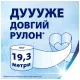 Туалетний папір Zewa Deluxe білий 3 шари 32 рулони (7322541343181)