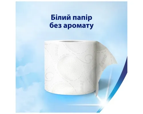 Туалетний папір Zewa Deluxe білий 3 шари 32 рулони (7322541343181)