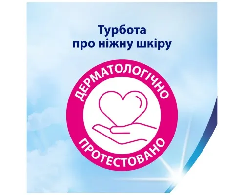 Туалетний папір Zewa Deluxe білий 3 шари 32 рулони (7322541343181)