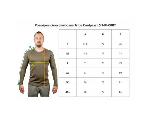 Лонгслів Tribe Coolpass LS olive 3XL (T-KI-0007-olive-3XL)