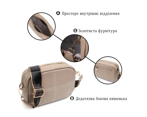 Сумка Vintage З натуральної м'якої шкіри Бежева (22318)