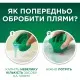 Гель для прання Ariel Гірське джерело 4.5 л (8700216691840)