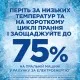 Гель для прання Ariel Гірське джерело 4.5 л (8700216691840)