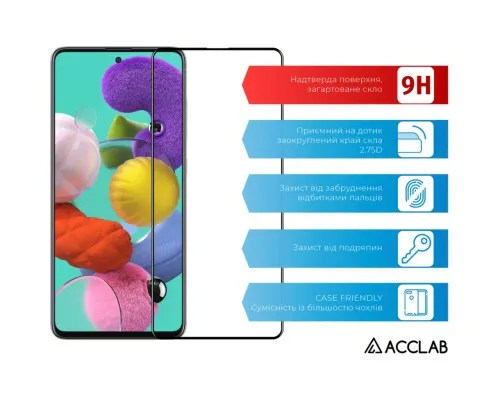 Скло захисне ACCLAB Full Glue Samsung A51 Black (1283126508608)