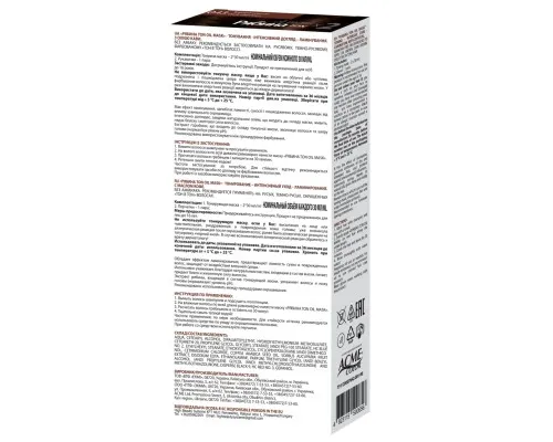 Відтінковий бальзам Acme Color Ton Oil Mask Duo Pack 043 - Темний каштан (4823115500656)