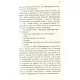 Книга Чтиво - Джессі Келлерман Фабула (9786170933270)