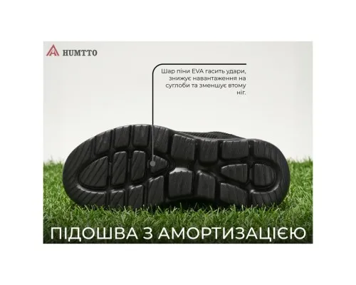 Кросівки Humtto чоловічі повсякденні Urban чорні 44 (340737A-1-44)