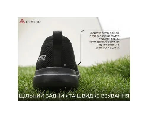 Кросівки Humtto чоловічі повсякденні Urban чорні 44 (340737A-1-44)