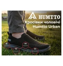 Кросівки Humtto чоловічі повсякденні Urban чорні 44 (340737A-1-44)