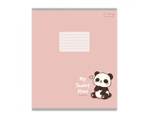 Зошит 1 вересня My sweet mood А5 12 аркушів лінія (768698)