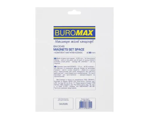 Магніт Buromax набір скляних магнітів SPACE, 12 шт 30 мм (BM.0048)