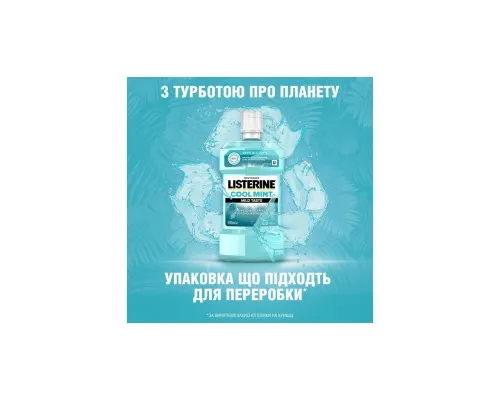 Ополіскувач для порожнини рота Listerine Свіжа м'ята М'який смак 500 мл (3574661287539/3574661021775)