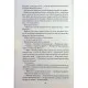 Книга Ім'я вітру - Патрік Ротфусс КСД (9786171500112)