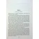 Книга Ім'я вітру - Патрік Ротфусс КСД (9786171500112)