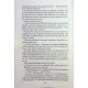 Книга Ім'я вітру - Патрік Ротфусс КСД (9786171500112)