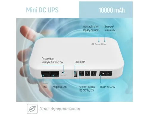 Пристрій безперебійного живлення ColorWay CW-PB100LI3WT 10000mAh 21W (CW-PB100LI3WT)