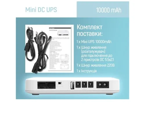 Пристрій безперебійного живлення ColorWay CW-PB100LI3WT 10000mAh 21W (CW-PB100LI3WT)