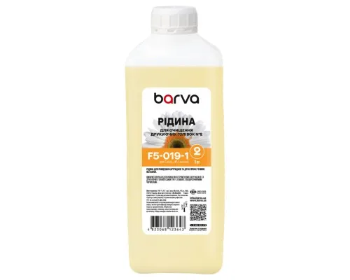 Рідина для очистки Barva Canon/HP/Lexmark 2 for Water-Based Inks Printhead (F5-019-1)