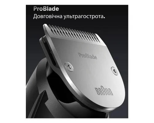 Тример Braun BT7540