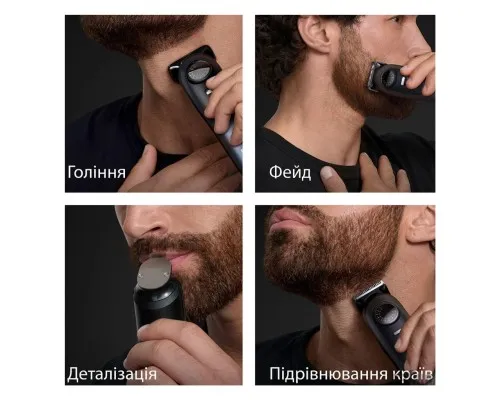 Тример Braun BT7540
