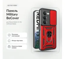 Чохол до мобільного телефона BeCover Military Xiaomi Redmi 15 5G (169mm) Global Red (715778)