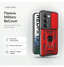Чохол до мобільного телефона BeCover Military Xiaomi Redmi 15 5G (169mm) Global Red (715778)