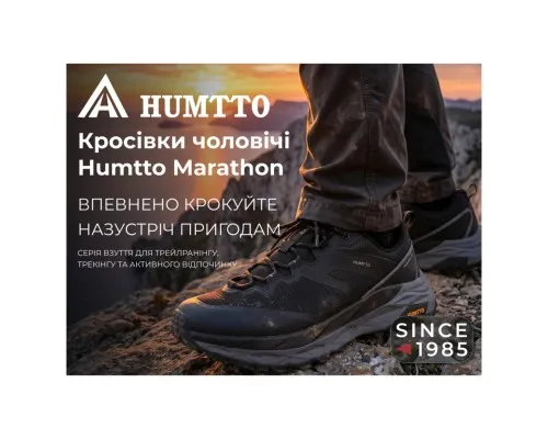Кросівки Humtto чоловічі трекінгові Marathon амортизаційні чорні 44 (360006A-1-44)