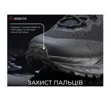 Кросівки Humtto чоловічі трекінгові Marathon амортизаційні чорні 44 (360006A-1-44)