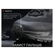 Кросівки Humtto чоловічі трекінгові Marathon амортизаційні чорні 44 (360006A-1-44)