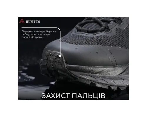 Кросівки Humtto чоловічі трекінгові Marathon амортизаційні чорні 44 (360006A-1-44)