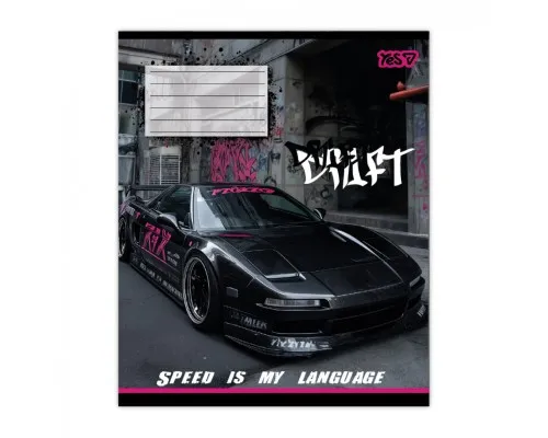 Зошит Yes Drift А5 24 аркуша лінія (768885)