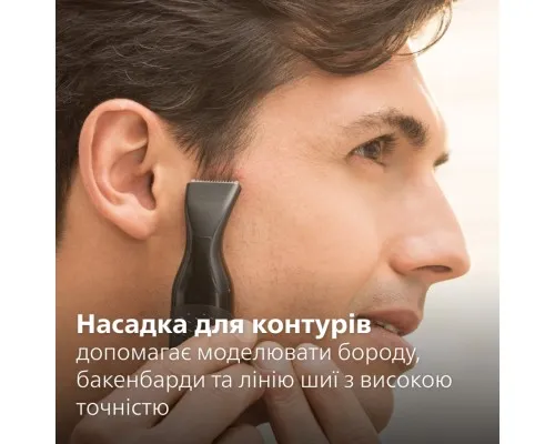 Тример Philips NT5650/16