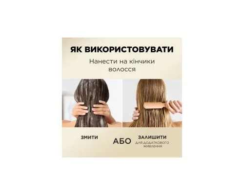 Кондиціонер для волосся Pantene Pro-V Infinitely Long 350 мл (8700216509244)