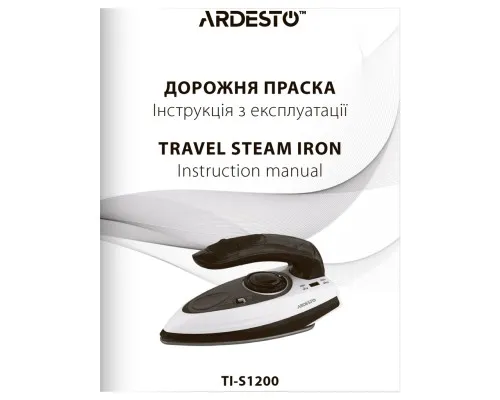 Праска Ardesto TI-S1200