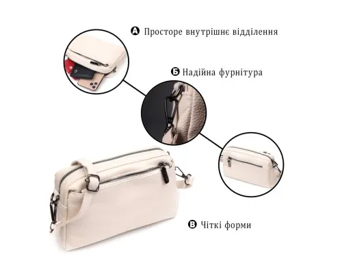Сумка Vintage З м'якої натуральної шкіри Біла (22376)